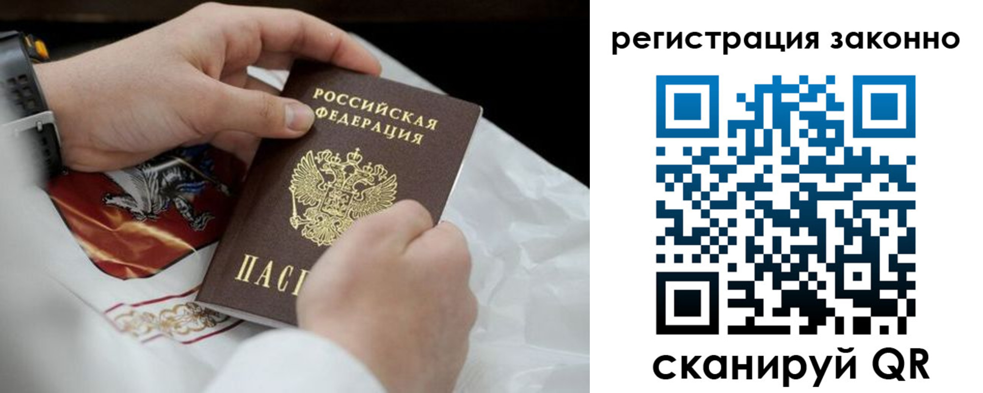прописка штамп в Карпинске