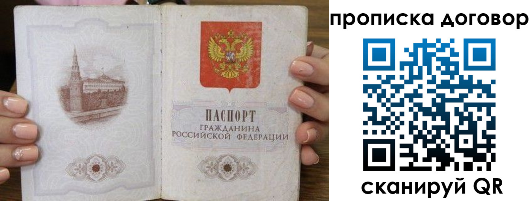 прописка иностранных граждан в Карпинске